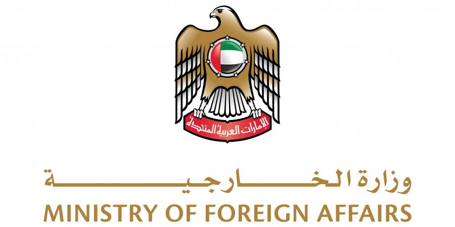 تنويه مهم من سفارة الإمارات في المغرب
