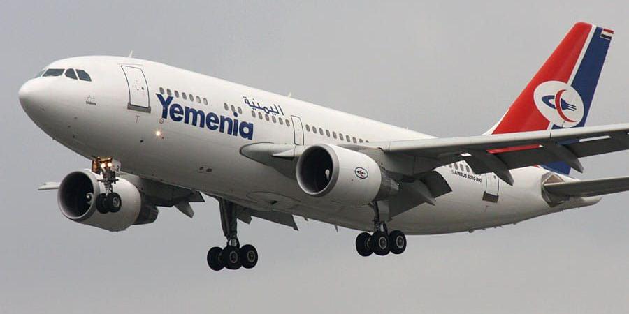 اخبار اليمن | اليمنية تعزز أسطولها الجوي بطائرة جديدة من طراز إيرباص A320..