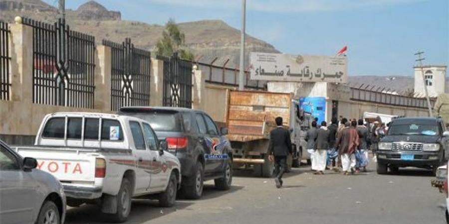 اخبار اليمن | لإخراج شحنة مبيدات محظورة.. مليشيا الحوثي تقتحم ساحة جمارك صنعاء