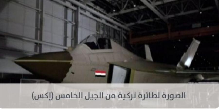 اخبار اليمن | صورة مضللة: الصورة ليست لطائرة حربية يمنية الصنع من الجيل الرابع
