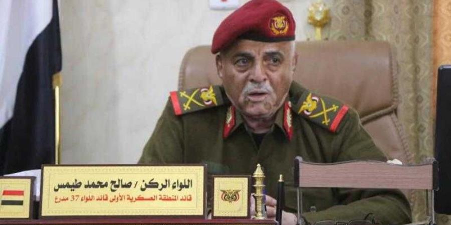 اخبار اليمن | ”المحاولة الثالثة”...قائد المنطقة العسكرية الأولى يتصل بقائد لواء تعرض لمحاولة اغتيال في العبر