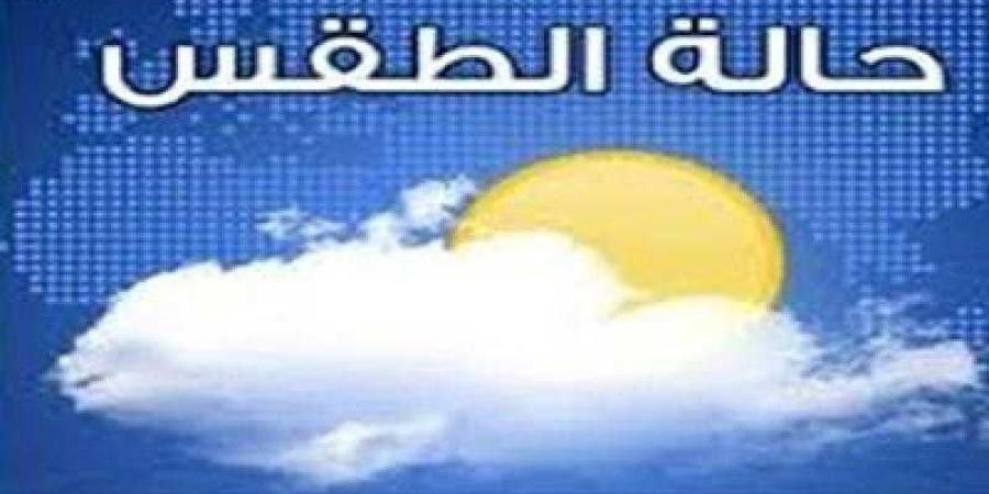 اخبار اليمن | حالة الطقس المتوقعة في مختلف المحافظات اليمنية اليوم السبت