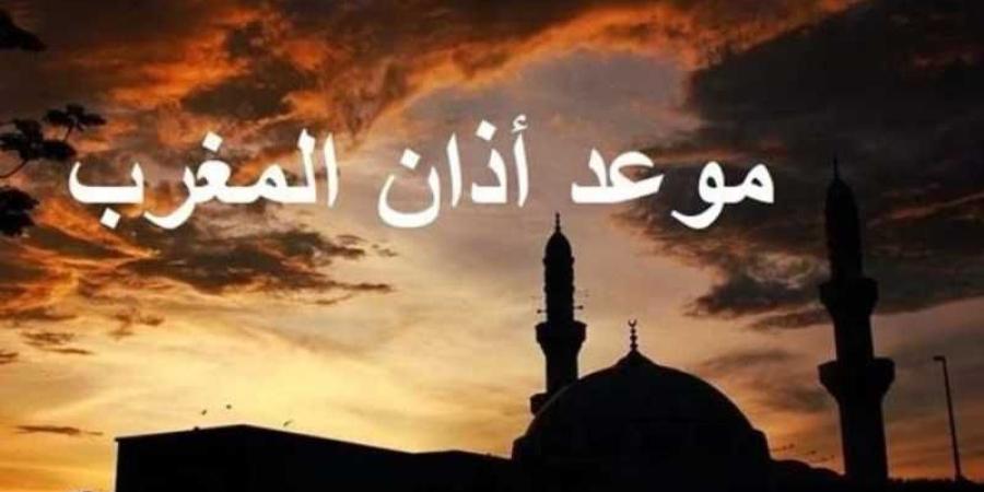 اخبار اليمن | موعد أذان المغرب وأوقات الصلاة في صنعاء وعدن وكل المدن اليمنية اليوم 2 رمضان بحسب الفلكي الجوبي