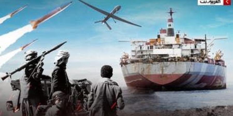 إخماد حريق اشتعل في سفينة تجارية جراء استهدافها بمقذوف "حوثي" قبالة اليمن