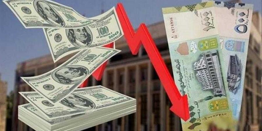 اخبار اليمن | انهيار الريال اليمني مقابل العملات الأجنبية.. أسعار الصرف اليوم