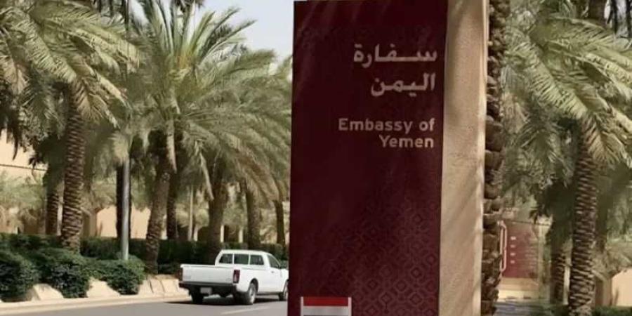 اخبار اليمن | مفاجأة.. الكشف عن اسم الشخصية البارزة لتولي منصب سفير اليمن لدى السعودية خلفا للدكتور الزنداني!