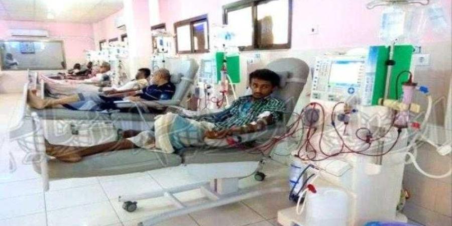 اخبار اليمن | وزارة الصحة توضح بشأن مركز الغسيل الكلوي بعدن
