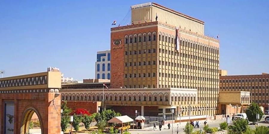 اخبار اليمن | الكشف عن قرار ”كارثي” سيتخذه البنك المركزي بصنعاء بعد ساعات قليلة