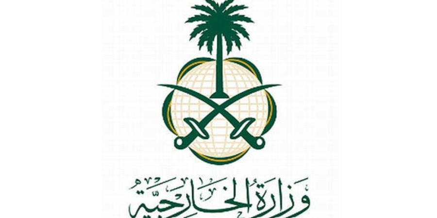 اخبار السعودية - الخارجية السعودية تصدر بيان بشأن الهجوم الإرهابي الذي وقع في قاعة كروكس سيتي هال بالقرب من موسكو