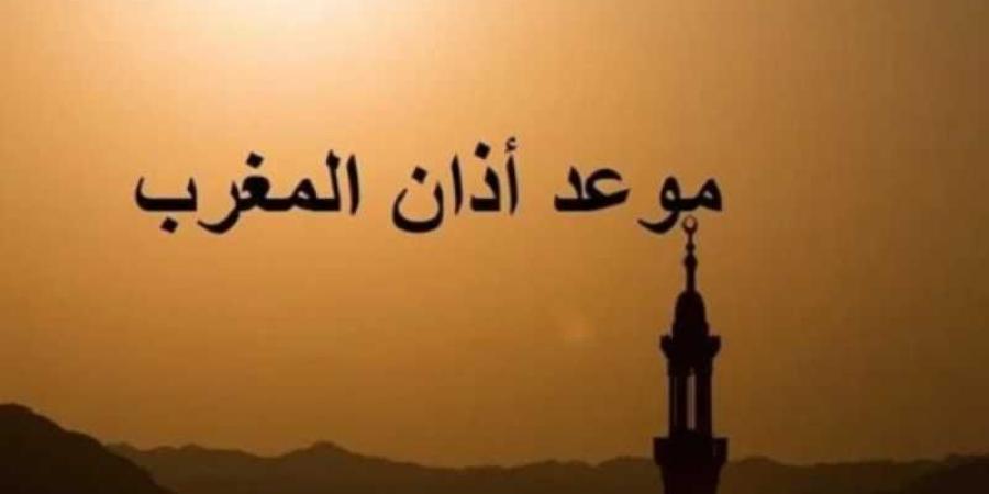 اخبار اليمن | موعد أذان المغرب في صنعاء وعدن وأوقات الصلاة بمختلف المدن اليمنية اليوم 28 رمضان