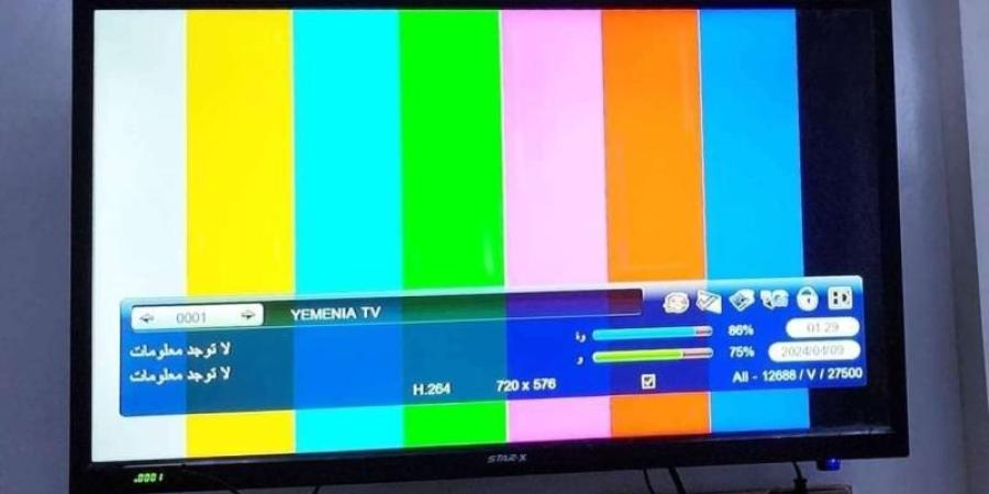 اخبار اليمن | قناة اليمنية تُعلق على إغلاق بثها على نايل سات دون مبررات.